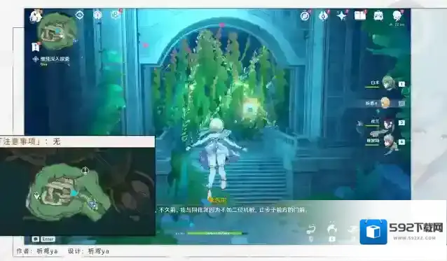 原神大门