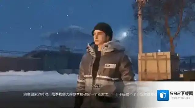明日之后去找