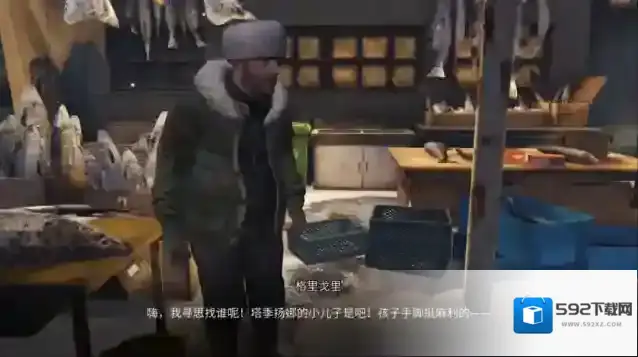 明日之后大婶