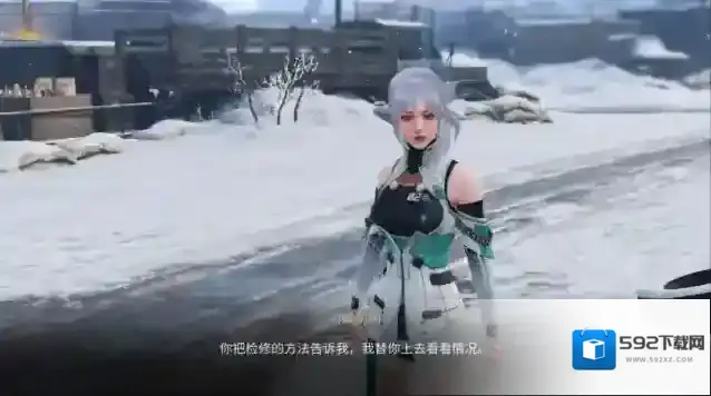 明日之后塔季扬娜