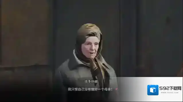 明日之后伊格纳