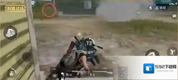 绝地求生：刺激战场烟雾弹