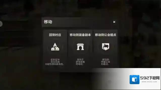 战之刃幸存者饰品