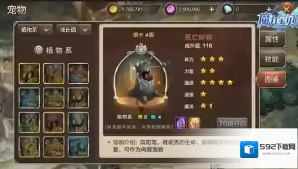 魔力宝贝手机版精神