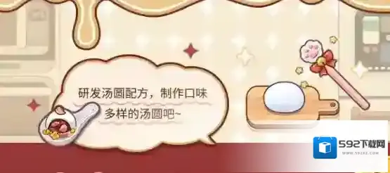 未定事件簿糯米粉