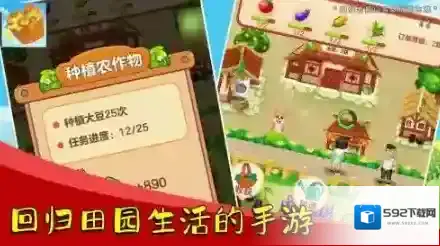 荣华富贵红包版游戏