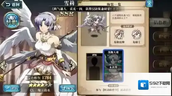 梦幻模拟战雪莉转什么好 雪莉转职推荐