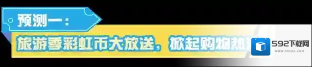 蛋仔派对玩具