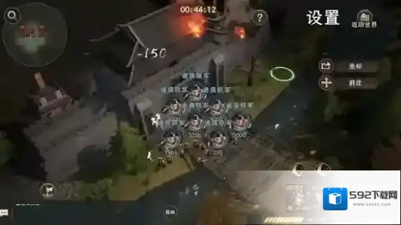 封神开天城市