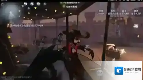 第五人格月亮河公园