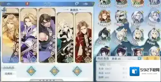 《梦间集》推图攻略分享 推图时需要注意什么