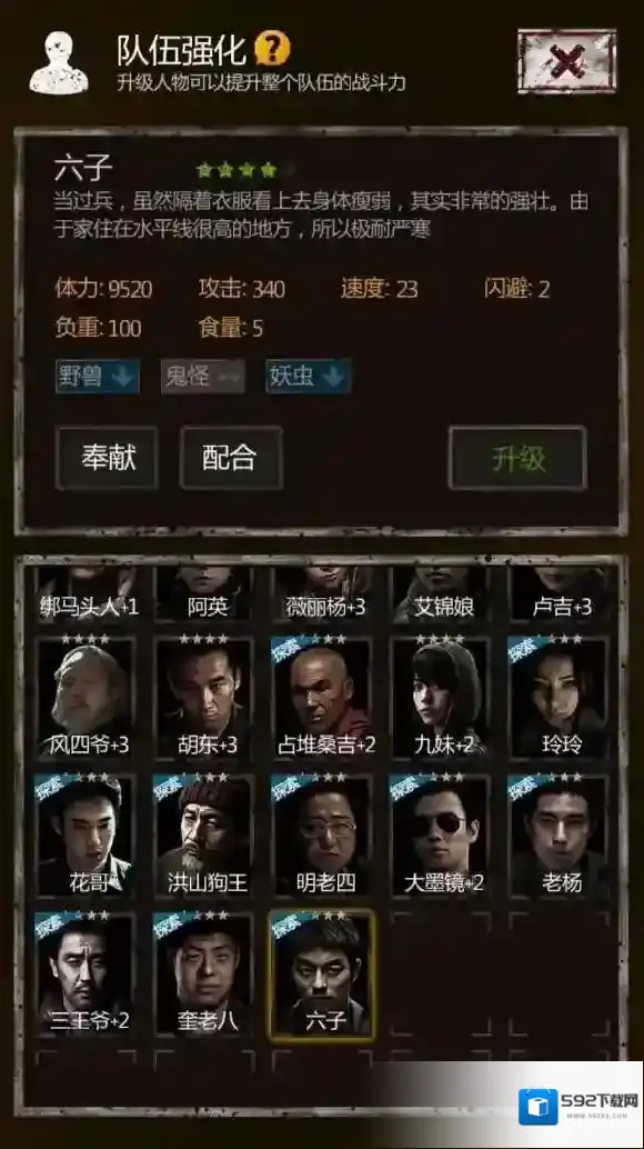 长生劫非氪金金镜有哪些 非氪金金镜作用介绍