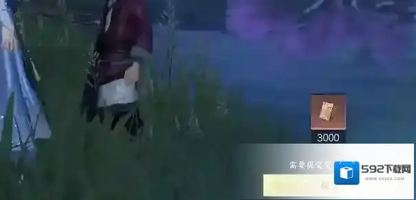 逆水寒蒋文明