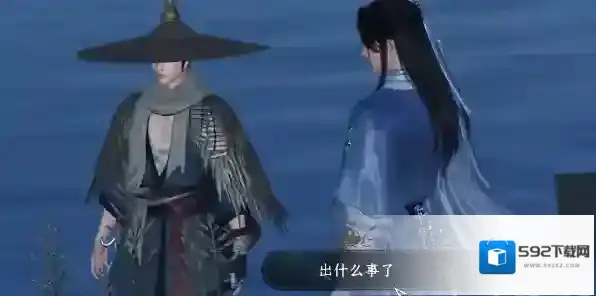 逆水寒任务完成