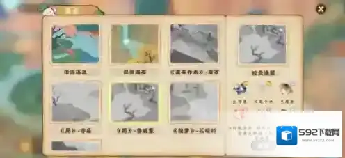 桃源深处有人家乙级