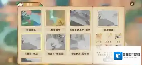 桃源深处有人家红白