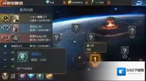 魂斗罗：归来基因点怎么得？基因点攻略介绍