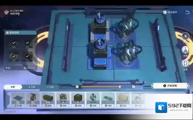 崩坏星穹铁道阶同