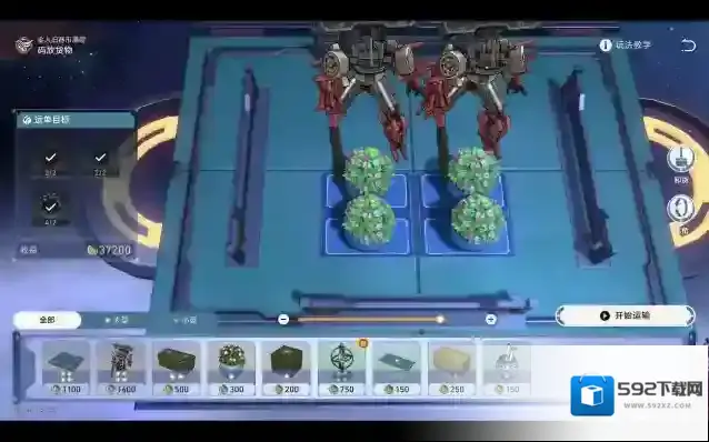 崩坏星穹铁道物流规划