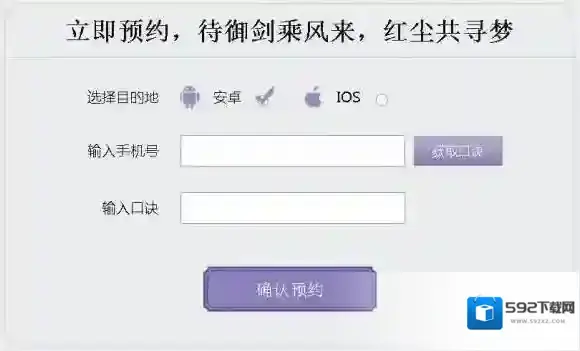 仙剑奇侠传5姚仙