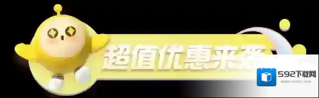 蛋仔派对水波蛋