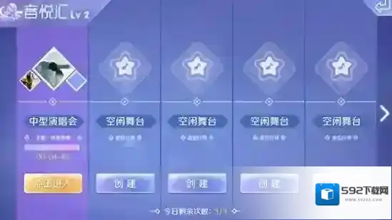 QQ炫舞小店