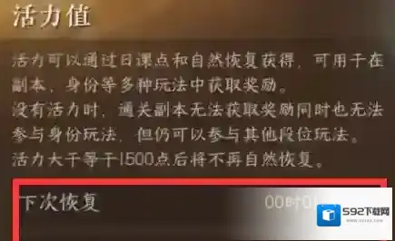 逆水寒参与
