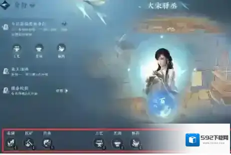 逆水寒玩家