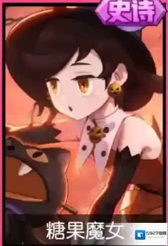 非人学园悟静皮肤糖果魔女价格 悟静皮肤糖果魔女上线时间