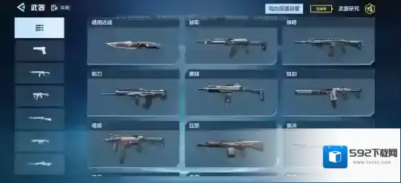 天启行动返还