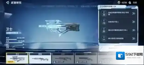 天启行动测试
