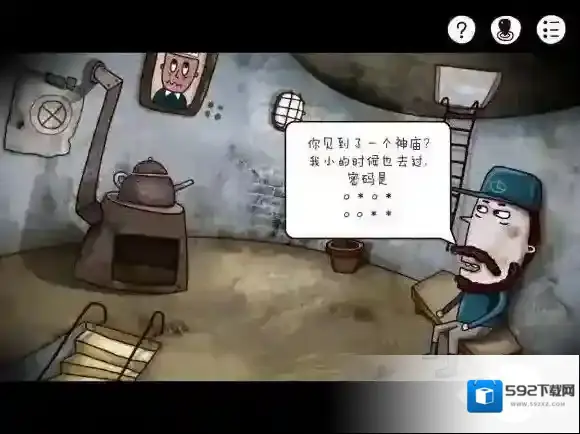 迷失岛拿到