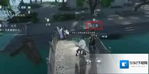 逆水寒接取