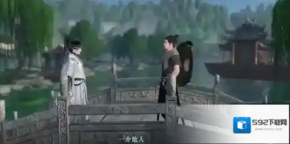 逆水寒还不知道