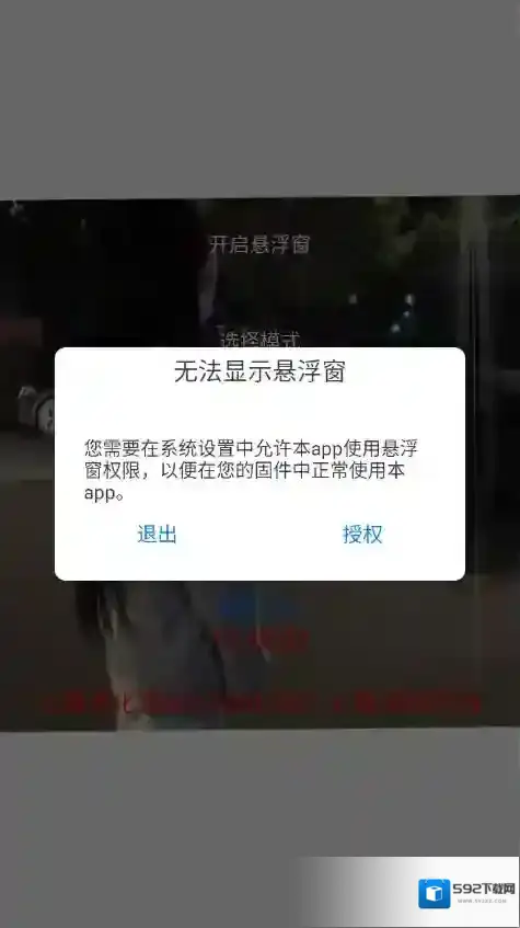 七喵美化开启