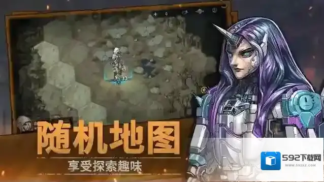 火种协定词条