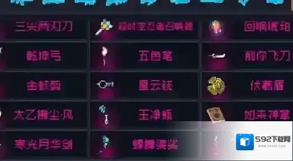 游侠网2