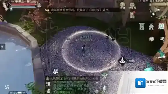一梦江湖地点