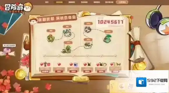 冒险岛联盟的意志大奖