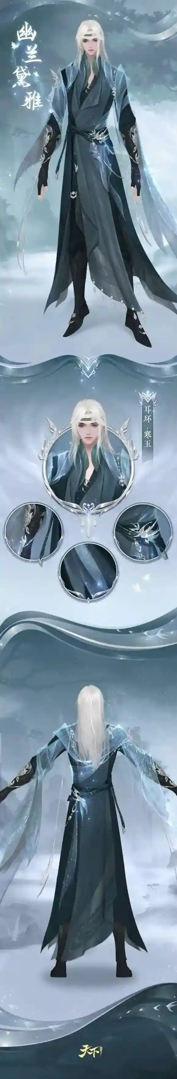 天下无人