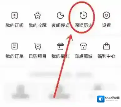 界面新闻收藏