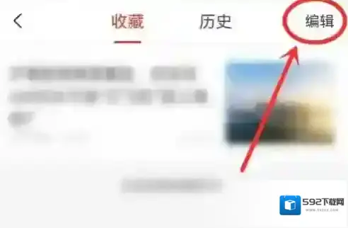 界面新闻内容