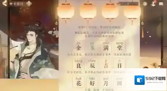 忘川风华录使君