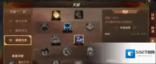 万王之王3d影舞者天赋怎么加点 万王之王3d影舞者天赋加点推荐