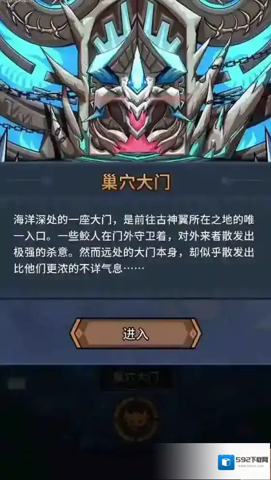 提灯与地下城巢穴