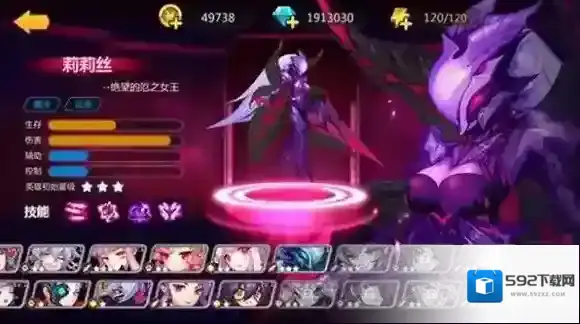 奥里希娅战纪莉莉丝技能介绍 莉莉丝技能解析