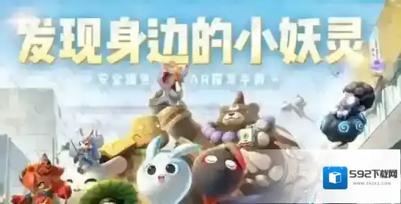 萤火虫漫展中，以下哪个周边不是为大家准备的呢？ 一起来捉妖7.18答案