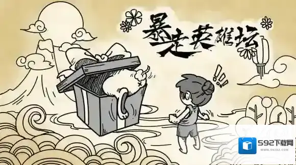 百花谷哪里可以钓鱼？暴走英雄坛7月18日每日暗号答案分享