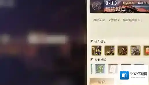 空之要塞启航灯笼