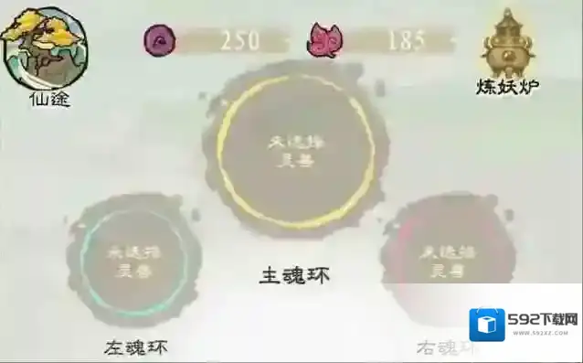 九重试炼兽环